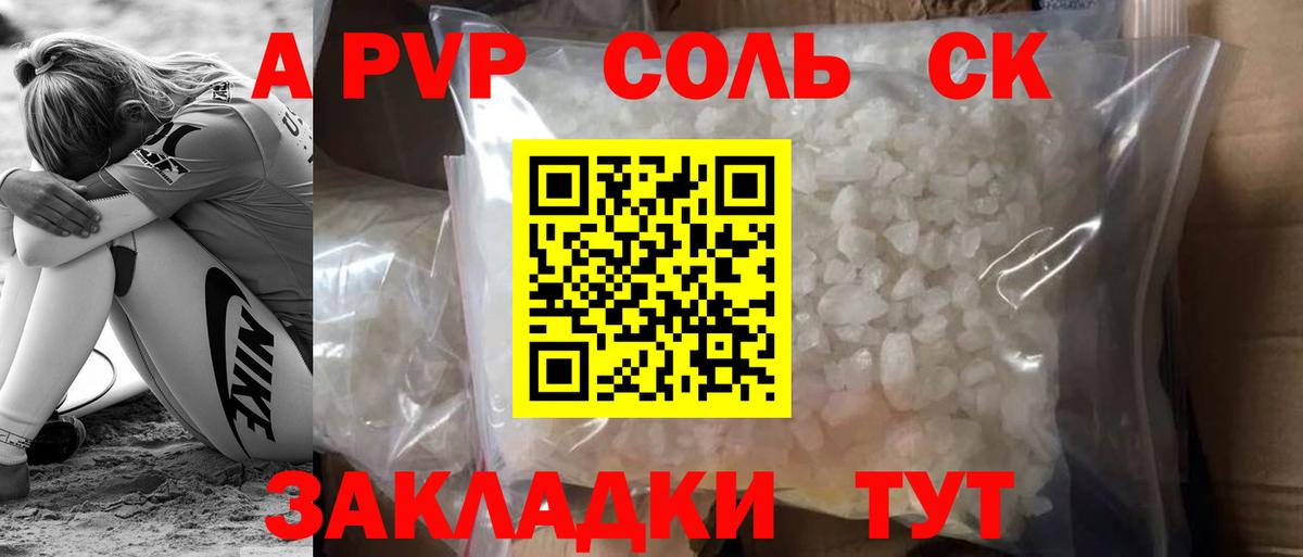 Луга  A PVP СК КРИС  Alfa_PVP СК КРИС  Вход с VPN 