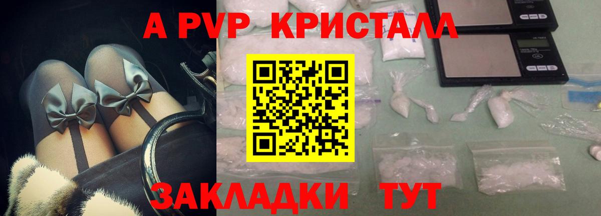 ГАШИШ Луга