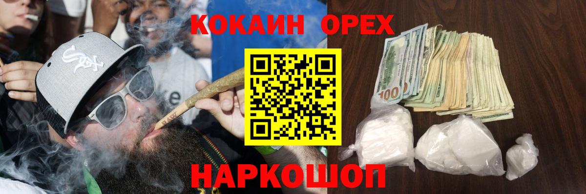 КОКАИН FishScale  КОКАИН Боливия  Луга  Вход с VPN 