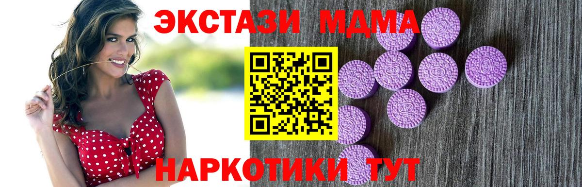 Экстази ешки Луга