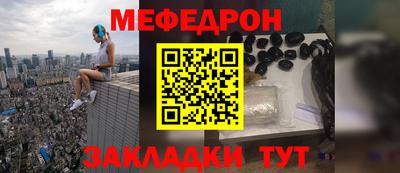 амф Донской