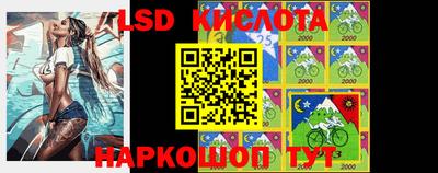 кокаин Донецк