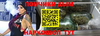 кокаин Донецк