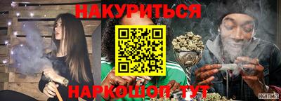 марихуана Дубна