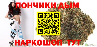 марихуана Дубна