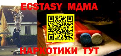 кокаин Донецк