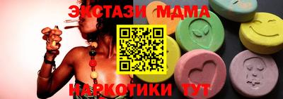 кокаин Донецк