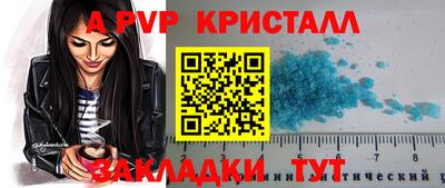 амф Донской