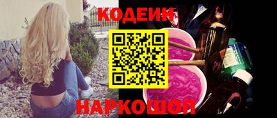 амф Донской