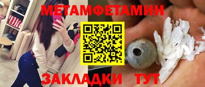 амф Донской