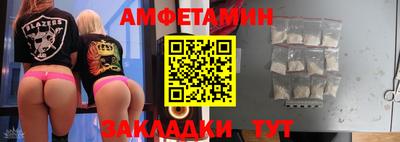 амф Донской