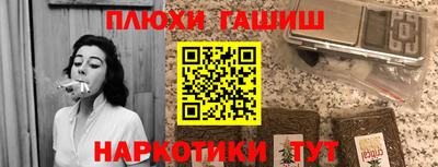 марихуана Дубна