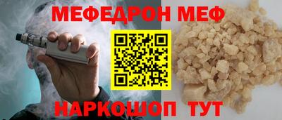 кокаин Донецк