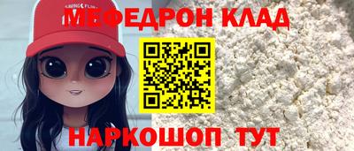 амф Донской