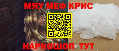 кокаин Донецк