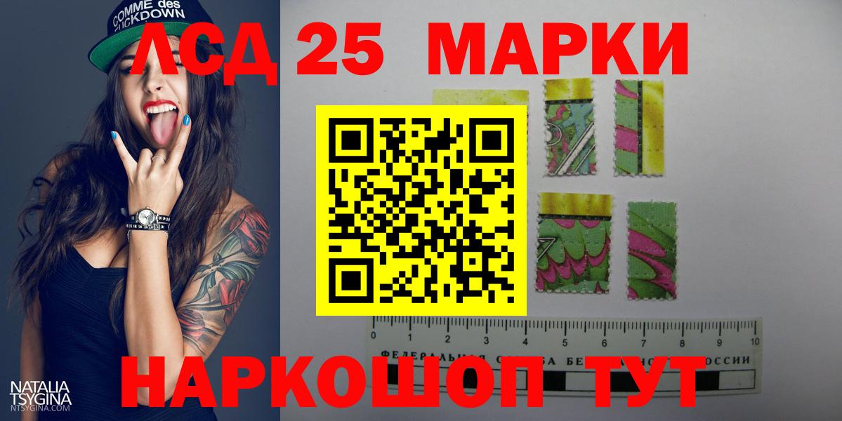 LSD-25 экстази кислота  Вход с VPN  omg онион  ЛСД экстази ecstasy  Луга 