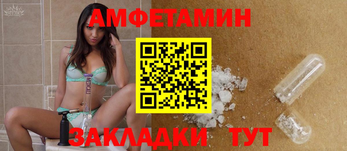 МЕТАМФЕТАМИН витя Луга