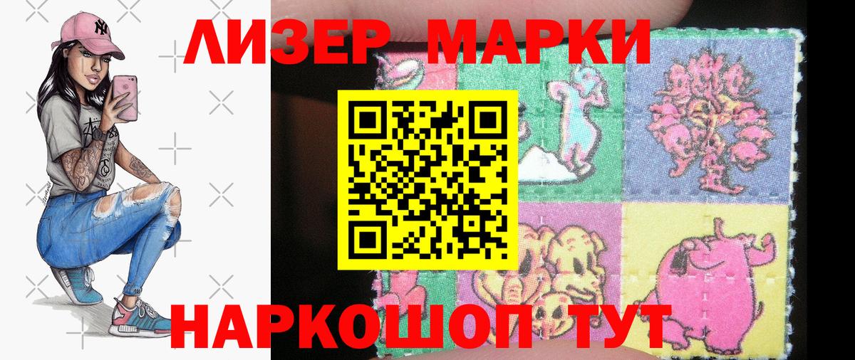 Луга  Кодеин  COCAIN  АМФЕТАМИН кристаллы  Alpha PVP СОЛЬ кристаллы  Меф МЯУ МЯУ   ГАШИШ  НБОМе  Метамфетамин  Вход с VPN  Каннабис 